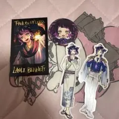 ラムリのまとめ売り