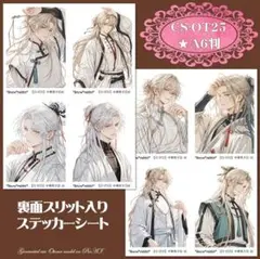 【CS-OT25】★A6判　中華男子 人物ステッカーシート×2シート 400円