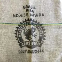 ブラジルコーヒー豆の麻袋②