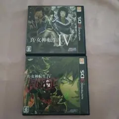 真・女神転生IV2点セット