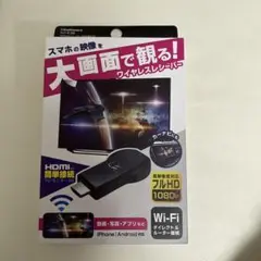 ワイヤレスHDMIアダプター KD-236
