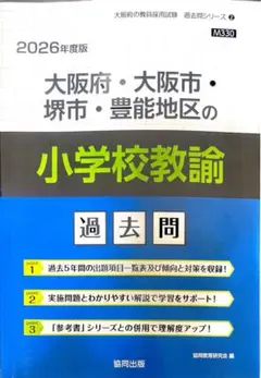 Item thumbnail for item d76c7b34-d658-4276-a592-a6c397a72993