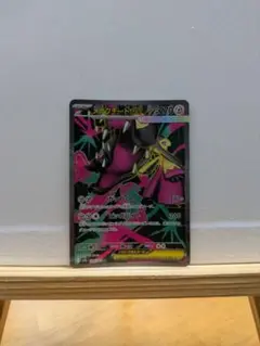 メガクチートexsr