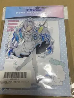 カプとれ×ホロライブ 天音かなた 全種コンプリートセット カプとれ」がホロライブ所属の天界学園に通う天使「天音かなた