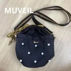 MUVEIL パールショルダーバッグ