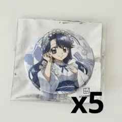 Item thumbnail for item 1505c4b6-a9dd-4487-86ec-995a3aeb8f86