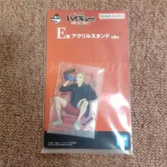 ハイキュー!! 一番くじ ゴミ捨て場の決戦2 アクリルスタンド 夜久
