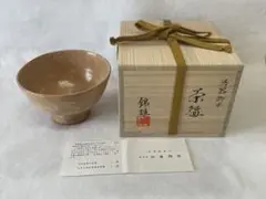 呉器御本茶碗　赤津焼　長谷窯　加藤錦雄作