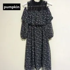 パンプキン　肩出しワンピース