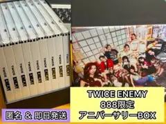 TWICE ENEMY 888限定　Anniversary box