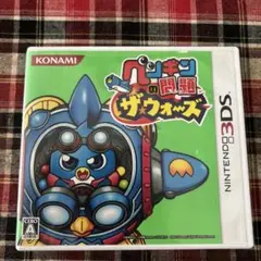 3DS ペンギンの問題ザ・ウォーズ