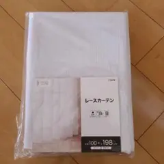 レースカーテン UVカット 約72% 100x198cm