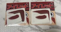 カープ　アイレッド　2点セット