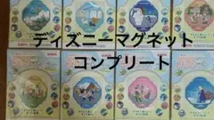 ディズニーマグネット　コンプリート