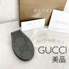 GUCCI グッチ マネークリップ シマ レザー 本革 GG