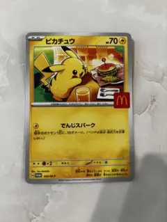 ハッピーセットポケモンカード　ピカチュウ