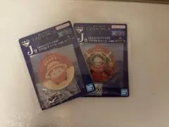 ワンピース一番くじJ賞3個セット（ルフィー）
