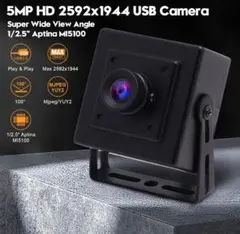 ♥5MP USBウェブカメラ 100°視野角