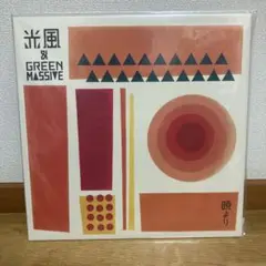 浜田光風 光歌風集　アナログ　レコード　中古 2025年最新】浜田光風の人気アイテム - メルカリ