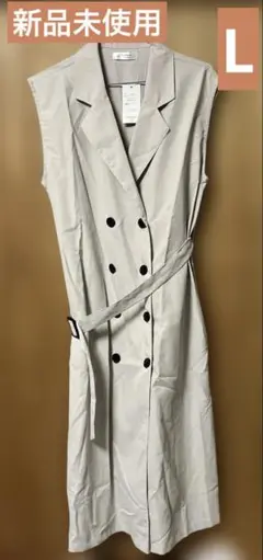 【新品未使用】しまむら トレンチジレ　ロングジレLサイズ