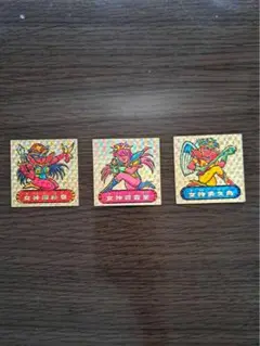 ドキドキ学園女神シリーズ3枚