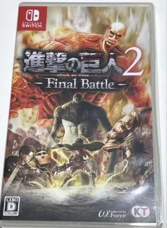 進撃の巨人2 Final Battle Switch