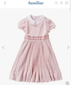 お買い得！定価2万超 familiar ピンク ドレス ワンピース　お嬢様