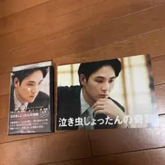 泣き虫しょったんの奇跡 DVD パンフレット付 松田龍平