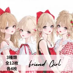 (NO.274)人物ステッカー 女の子ステッカー コラージュ素材