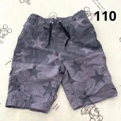 男の子用星柄水着 110cm グレー　パープル