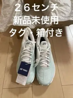 【専用】YONEX ヨネックス パワークッションカスケードドライブ