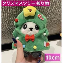 Item thumbnail for item 61ed76f6-568a-462e-914a-873675458768