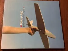 Ska vi flyga コンピレーションCD Vol.2 スウェディッシュ