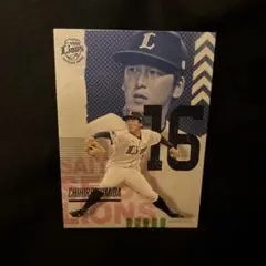 (新品未使用)埼玉西武ライオンズ＊隅田知一郎選手
