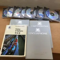 ✨　未使用　✨　リンガフォン　プラス　フランス語　CD版＋ビデオ Yahoo!オークション -「リンガフォンフランス語」の落札相場