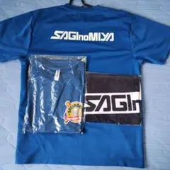 SAGinomiYA Tシャツ＆タオルセット