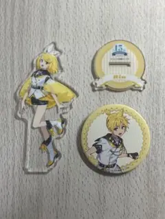 鏡音リンアクリルスタンド 鏡音レン缶バッジ