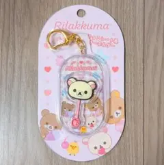 お値下げ☆コリラックマ チョコレート風キーホルダー