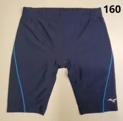 Mizuno 水着 160 ネイビー 青ライン