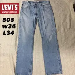リーバイス 505 W34 L34