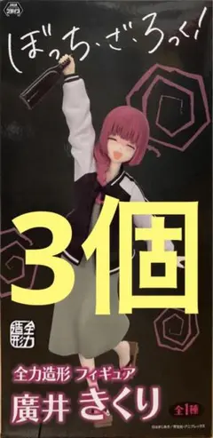 Item thumbnail for item 2ba4fffe-a774-491b-ad48-1fe65e809d46