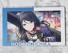 プロセカ 星乃一歌 エピカ 箔押し 8C