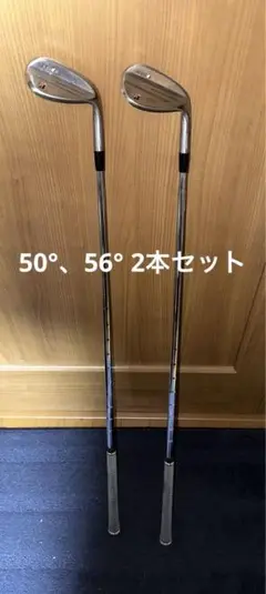 BRIDGESTONE GOLF ブリヂストンゴルフ BRMウェッジ 2本セット