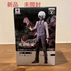2025年最新】グール 金木 DXFフィギュアの人気アイテム - メルカリ