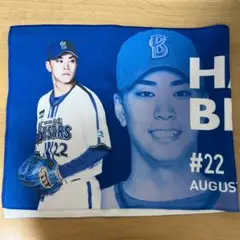 匿名配送/ベイスターズ 入江 バースデータオル2023