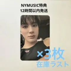 NCT DREAM Nymusic マカオ 特典 トレカ ジェノ 3枚セット