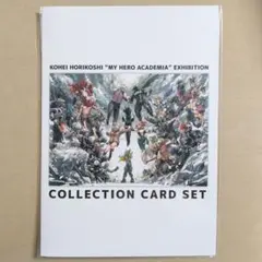 ヒロアカ原画展 コレクションカードセット グッズ付きチケット 特典
