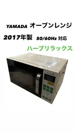 2025年最新】ymw-w16d1の人気アイテム - メルカリ