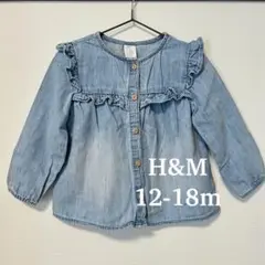 H&M デニムシャツ 12-18m フリル付き　長袖　80