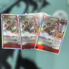 ワンピースカードSRヤマト3枚